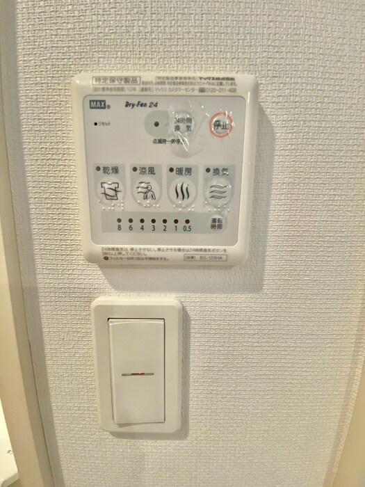 リブリ・東門前の物件内観写真