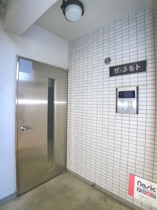 ザ・ネモトの物件外観写真