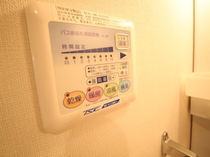 Ａｐａｒｔｍｅｎｔ桜の物件内観写真