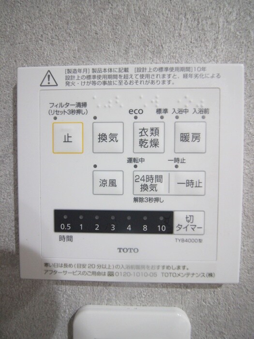 セレーノ大宮Ｄ棟の物件内観写真