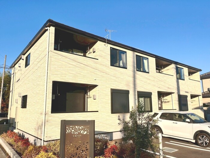リープの物件外観写真