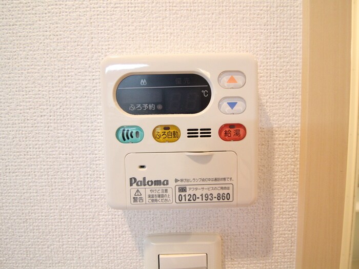 ブリッサⅠの物件内観写真