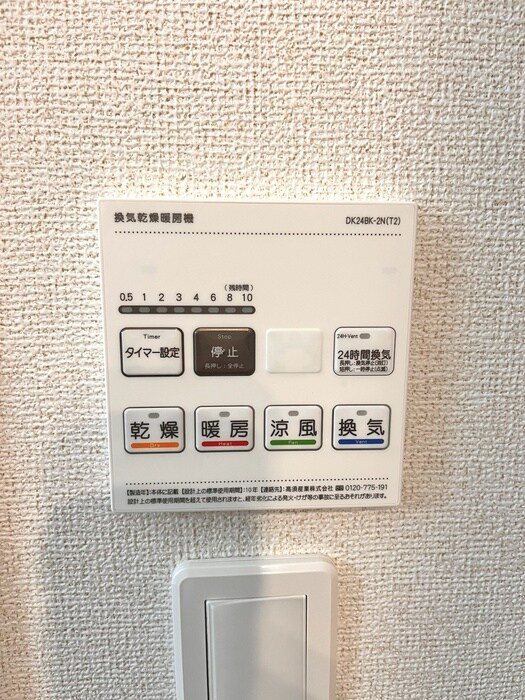 コンフォート　ヒルの物件内観写真