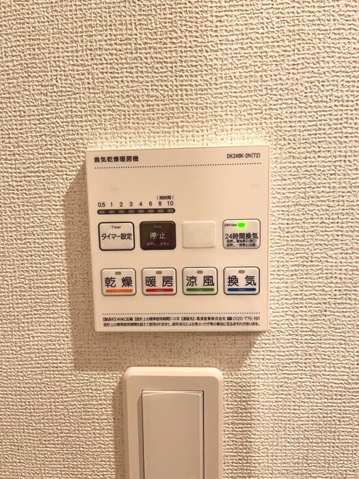 コンフォート　ヒルの物件内観写真