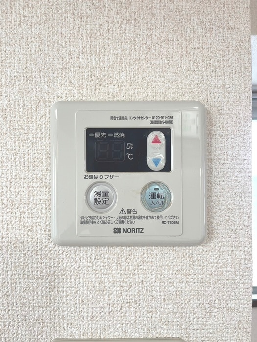 メゾン永和の物件内観写真