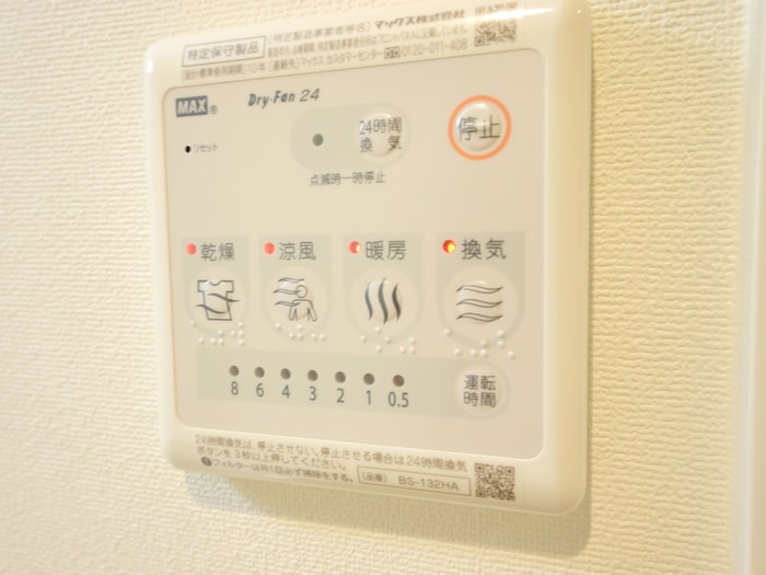 エルスタンザ下石神井の物件内観写真