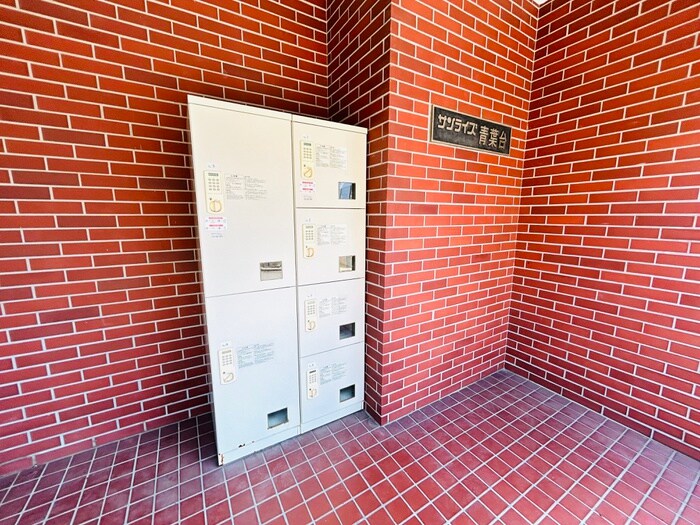 サンライズ青葉台の物件外観写真