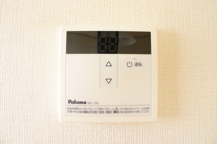 コ－ポめぐみの物件内観写真