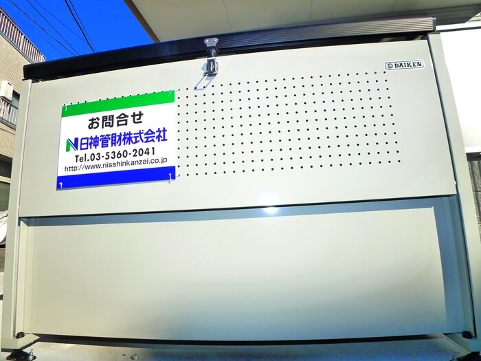 NS　GATE　青井・弘道の物件外観写真