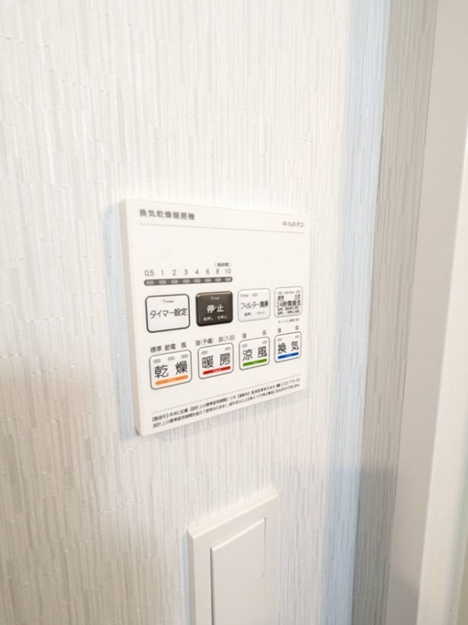 エヌステージ秦野駅前の物件内観写真