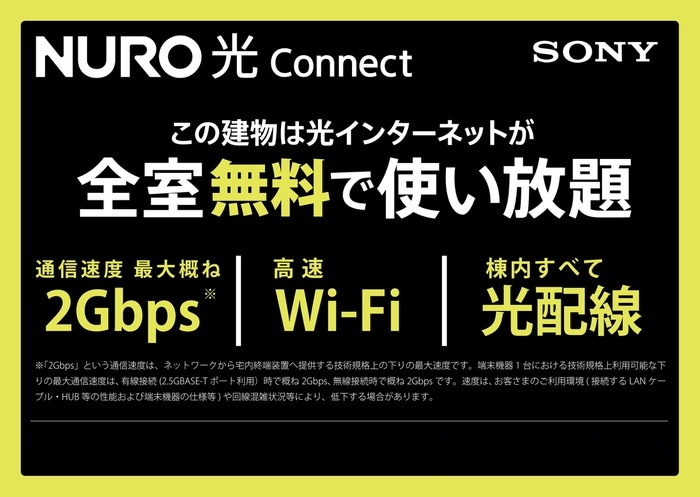 仮)葛飾区高砂5丁目A棟新築工事の物件外観写真