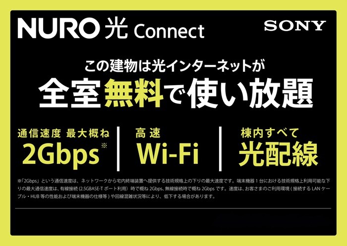 仮)葛飾区高砂5丁目A棟新築工事の物件外観写真