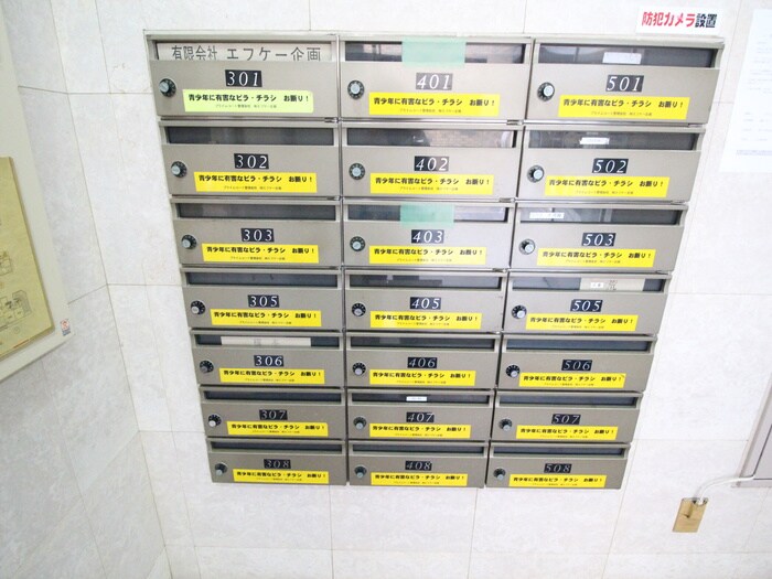 プライムコートの物件外観写真