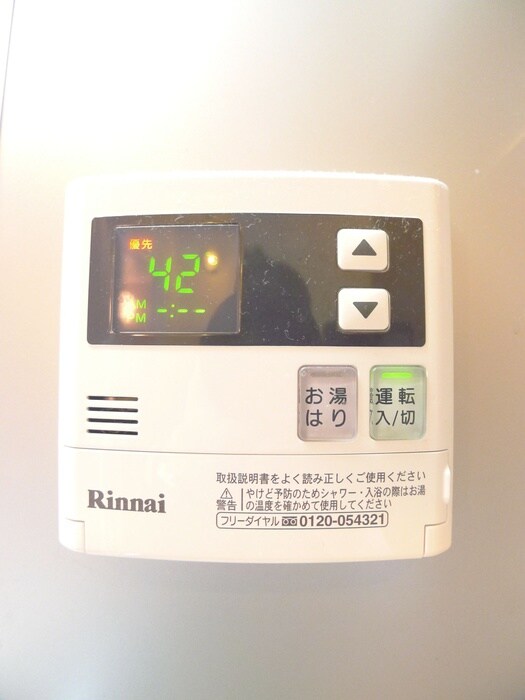 グランビスタ参番館の物件内観写真