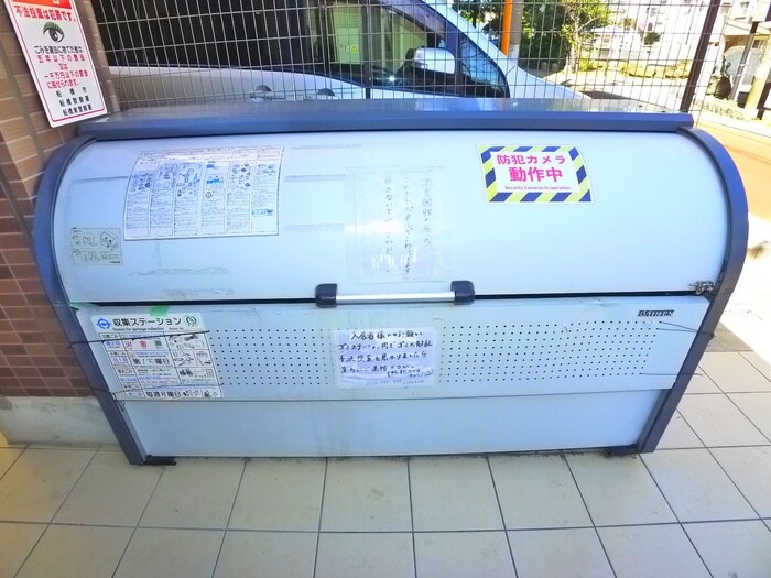 シンシア八番館の物件外観写真