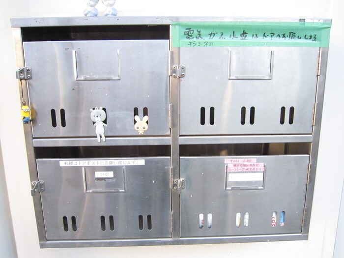 和光荘の物件外観写真