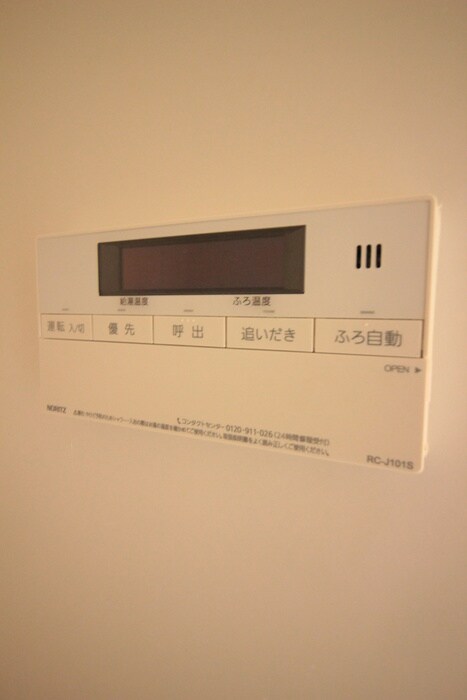 和光荘の物件内観写真