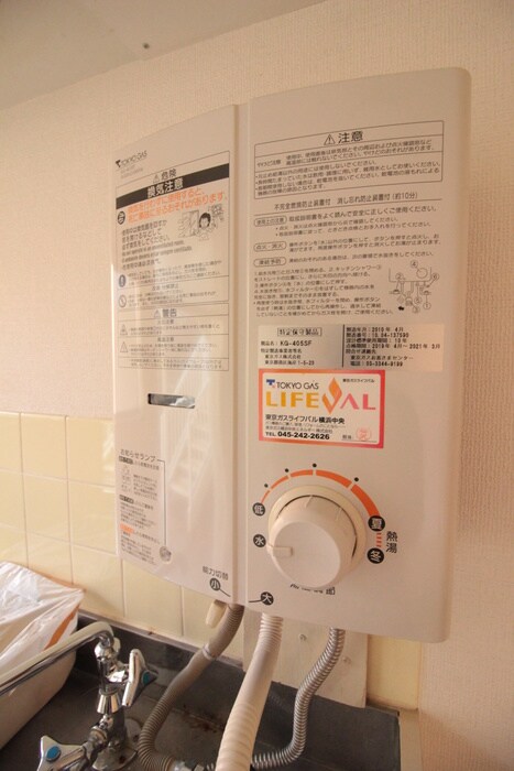 和光荘の物件内観写真