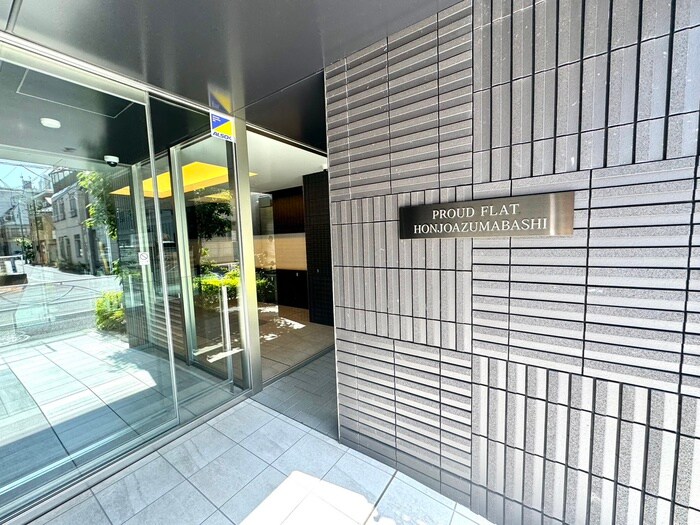 プラウドフラット本所吾妻橋の物件外観写真