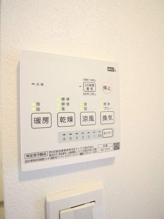 フラワータイムの物件内観写真