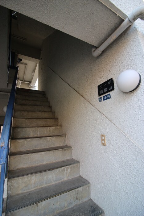 コ－ポ御殿山の物件外観写真