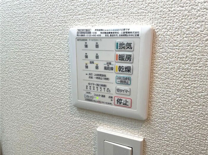 hacco houseの物件内観写真