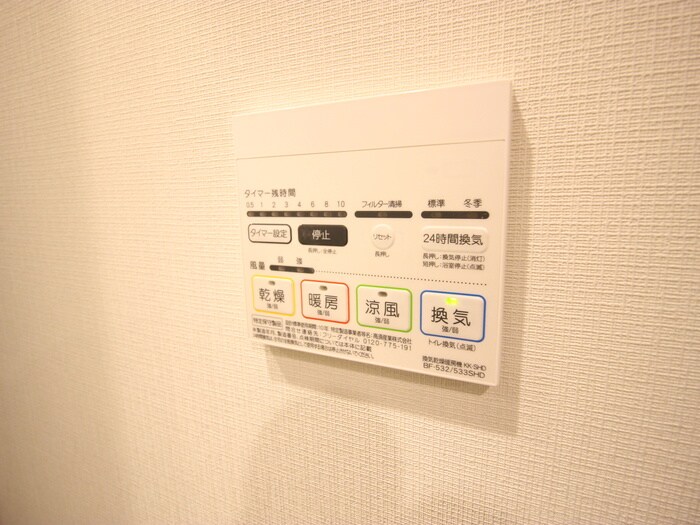 プライムメゾン板橋の物件内観写真