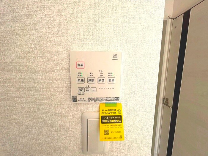 フローラメゾン北大塚の物件内観写真