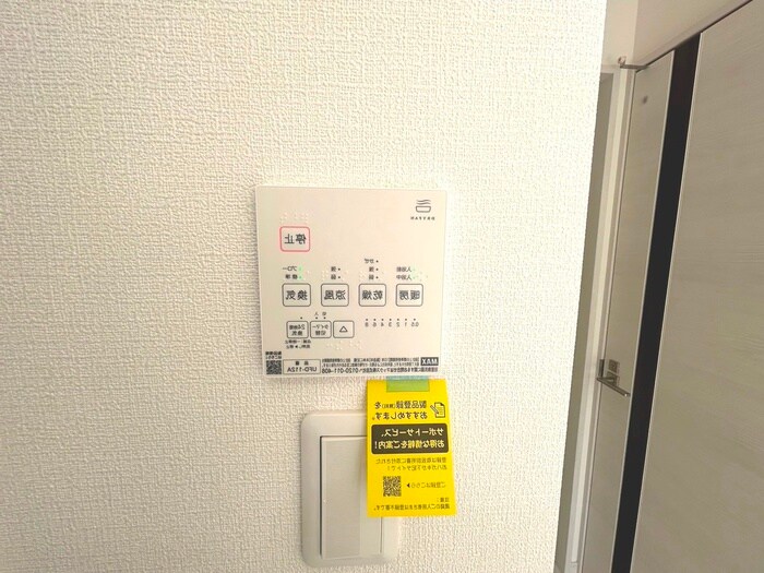 フローラメゾン北大塚の物件内観写真