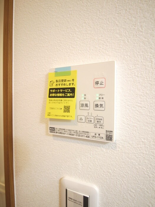 グランソフィア上福岡の物件内観写真