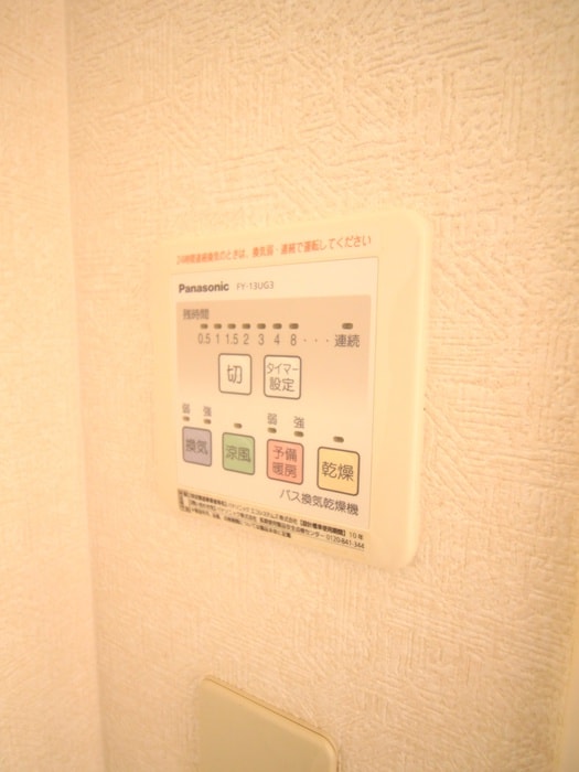 アン　レコルテの物件内観写真