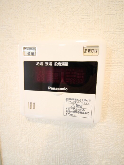 アン　レコルテの物件内観写真