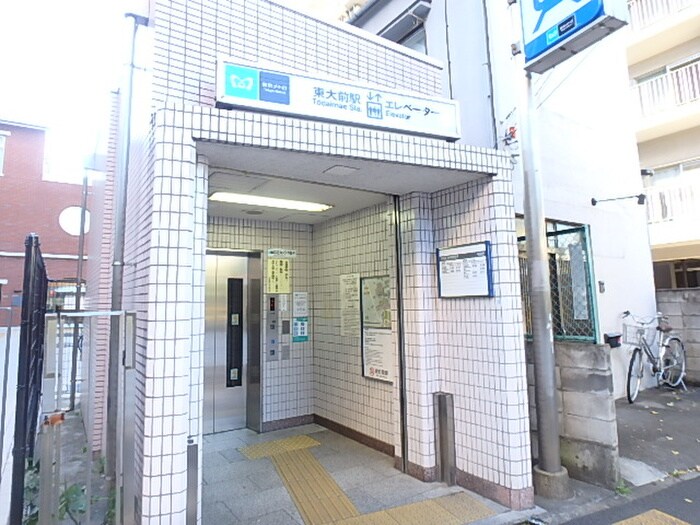 コ－トブリ－ズ根津の物件外観写真