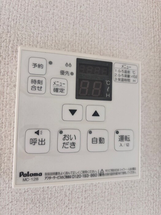 エクレール上星川の物件内観写真