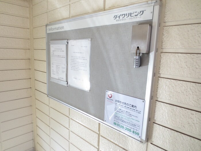 ハイムさがみの園Aの物件外観写真