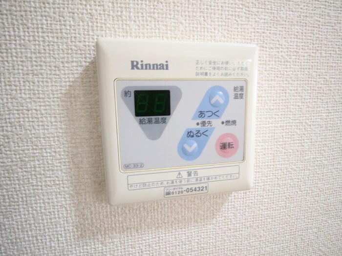 シ－サイドパレス新杉田の物件内観写真