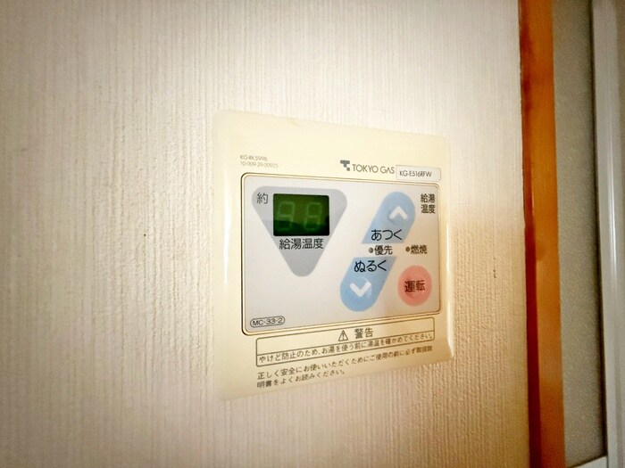 町田荘の物件内観写真