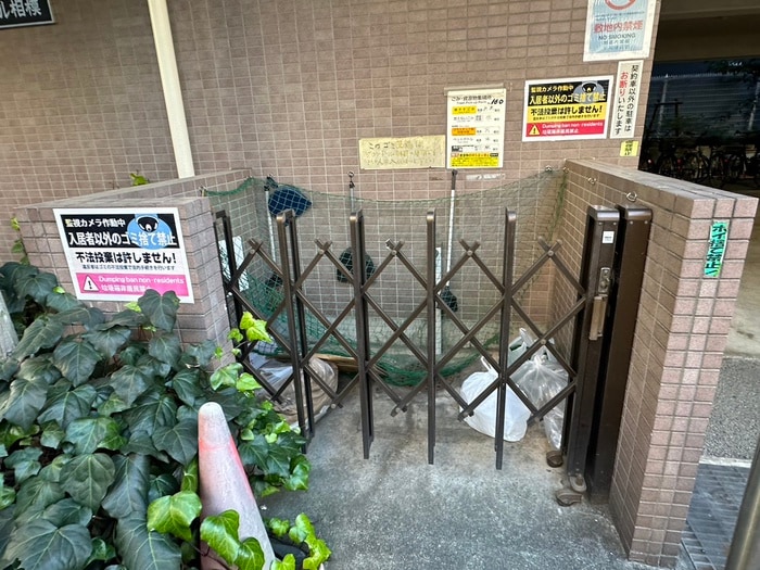 グランドール相模の物件外観写真