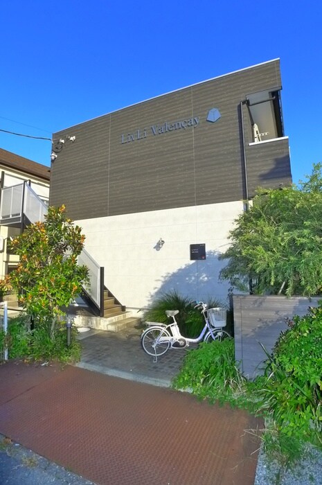 リブリ・ヴァランセの物件外観写真