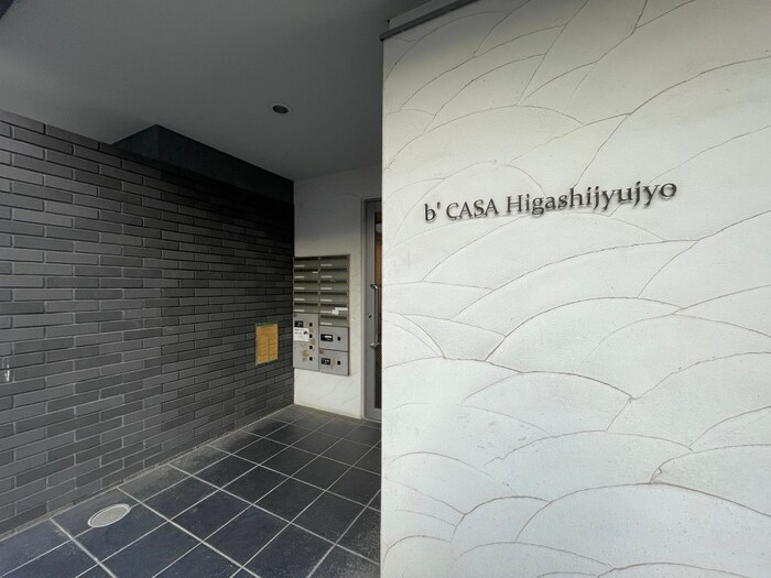 b′CASA東十条の物件外観写真