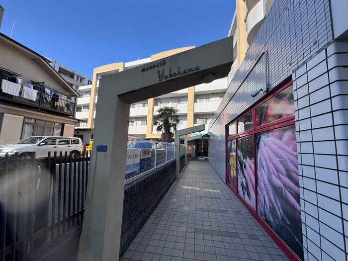 アソシエ横浜の物件外観写真