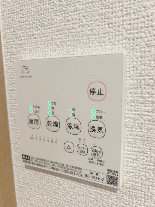 シャルマン春日部の物件内観写真