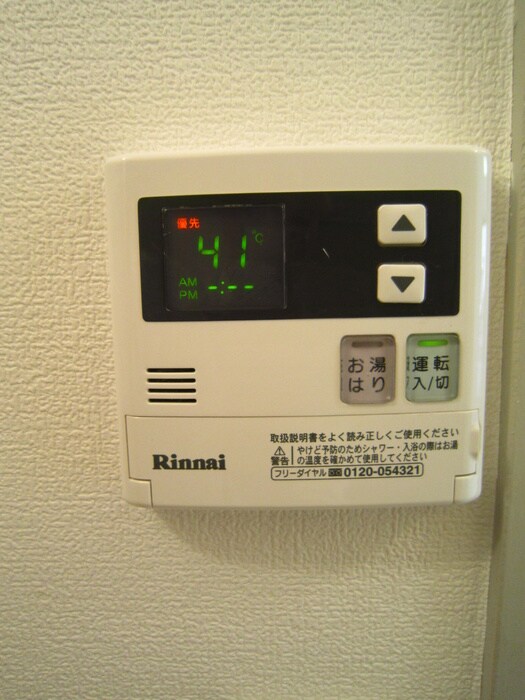 アーバンハウス板谷の物件内観写真