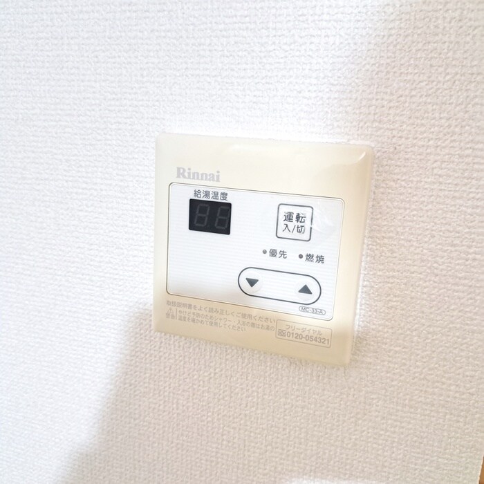 アーバンハイツⅠの物件内観写真