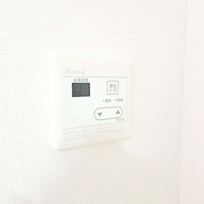 アーバンハイツⅠの物件内観写真