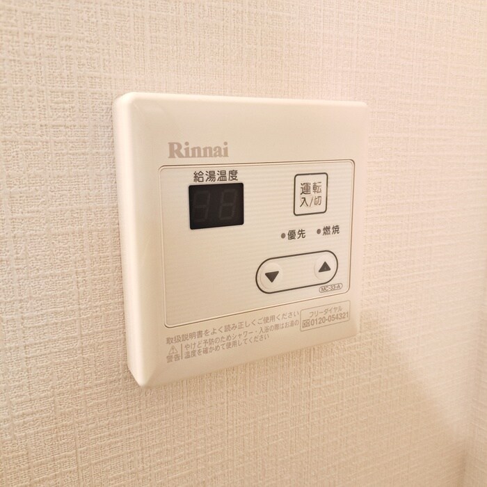 アーバンハイツⅠの物件内観写真