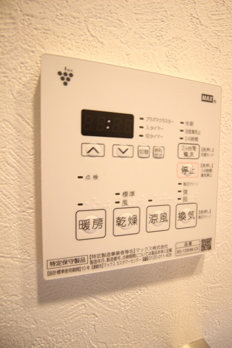 プレール・ドゥーク新宿WESTの物件内観写真