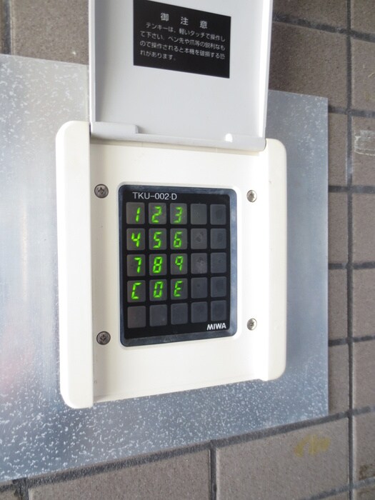 ジョイフル相模原の物件外観写真