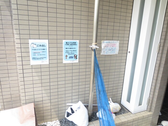 ジョイフル相模原の物件外観写真