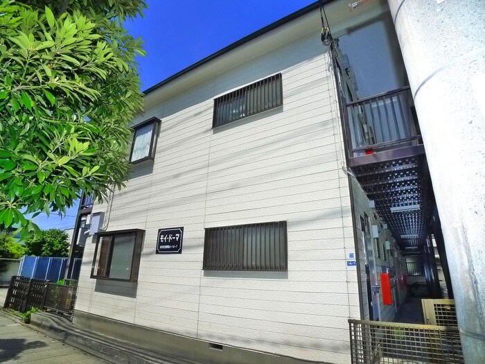 モイドーマの物件外観写真